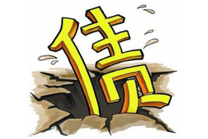 新密追债公司