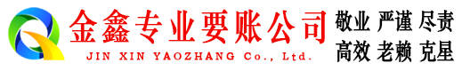 新密追债公司